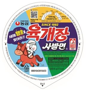 농심 육개장사발면 86g