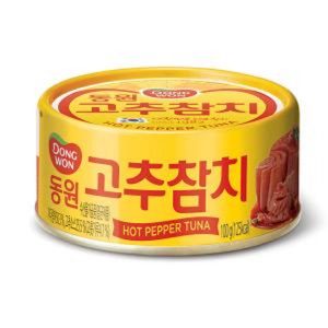 동원 고추참치100g 원터치