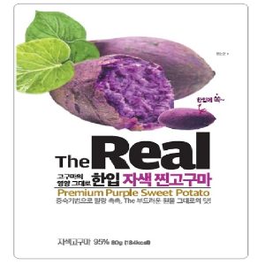 하임상사 한입자색찐고구마 80g