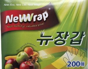 뉴랩 뉴장갑 200매