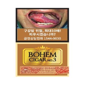 KT&G 보헴시가 넘버3 84mm 20개비