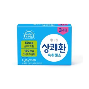 상쾌환 3g*3포