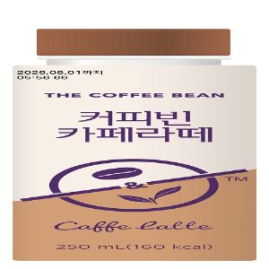 커피빈 카페라떼 250ml