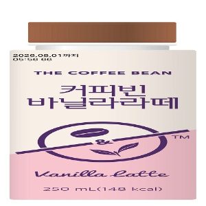 커피빈 바닐라라떼 250ml