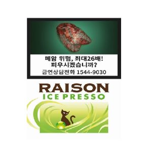 KT&G 레종아이스프레쏘 (면세) 84mm 20개비