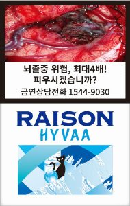 KT&G 레종 휘바 (해외파병용) 84mm 20개비