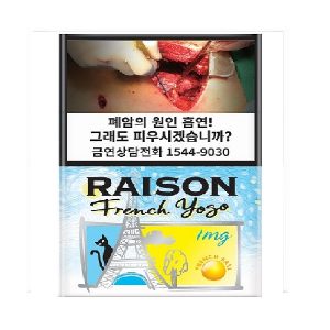 KT&G 레종 프렌치요고 (면세) 84mm 20개비