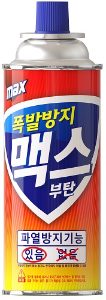 맥선 맥스폭발방지부탄가스 220g