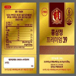 홍삼정 프리미엄39 240g