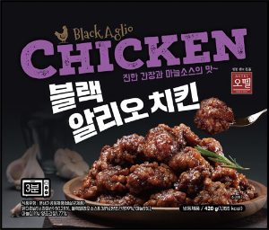 오뗄 블랙알리오 치킨 420g