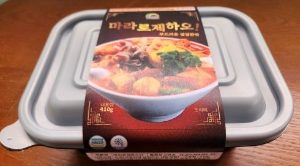 마라로제 파스타 410g