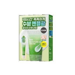 아이소이 장수진수분크림 크림70ml+앰플20ml