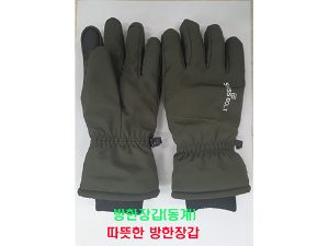 코스코 따뜻한 방한장갑 free