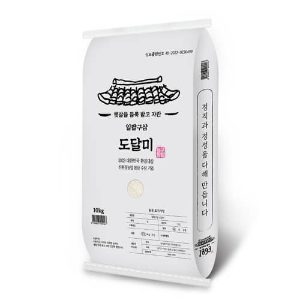 일팔구삼 도달미 10kg