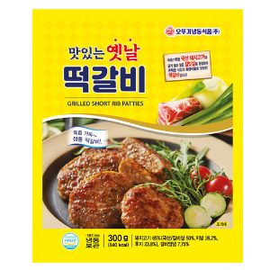 맛있는 옛날 떡갈비 300g