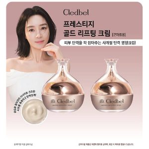끌레드벨 프레스티지 골드 리프팅 크림*2입 120ml