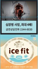 KT&G 에쎄 체인지 프로즌 100mm 20개비