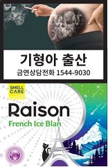 KT&G 레종 프렌치 아이스블랑 84mm 20개비
