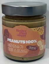 대흥 베러댄슈가 땅콩 스프레드 크런치 250g