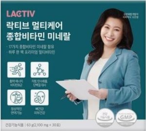 락티브 멀티케어 종합비타민 미네랄 30포