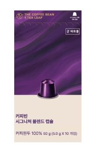 커피빈 시그니처 블렌드 캡슐 50g