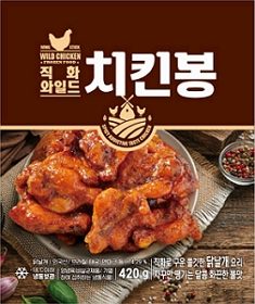 직화 와일드치킨봉 420g