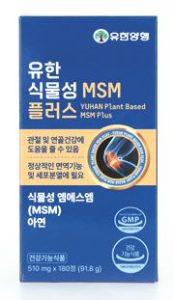 유한양행 식물성 MSM 플러스 510mg x 180정