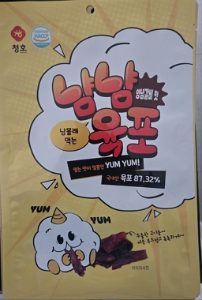 청호 냠냠육포 120g