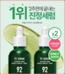 파넬 시카마누 92 세럼 30ml*2