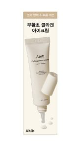 아비브 콜라겐 아이크림 부활초 튜브 30ml