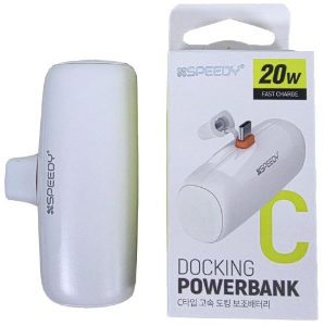 C타입 고속 도킹 보조배터리 5000mah 89g