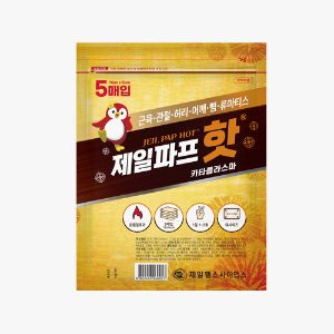제일파프핫카타플라즈마 5매입