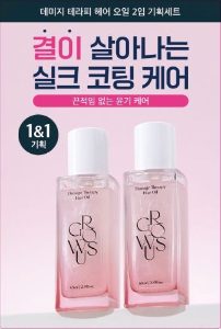 그로우어스 데미지 테라피트리트먼트 이엑스 220g*2