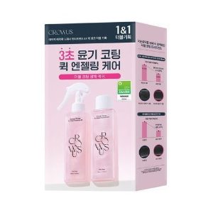 그로우어스 노워시트리트먼트 이엑스 듀로즈 250m