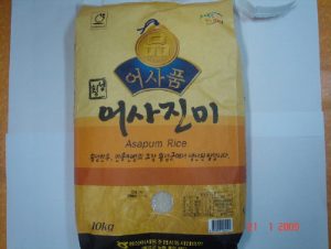 동횡성농업협동조합 횡성쌀어사진미10Kg
