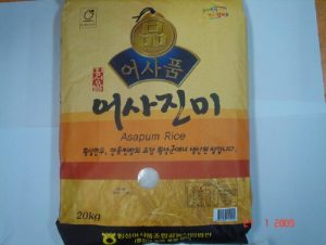 동횡성농업협동조합 횡성쌀어사진미20Kg