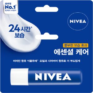 니베아 립케어 에센셜 4.8g
