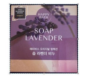 아모레 퍼시픽 해피바스허브라벤더비누 90g
